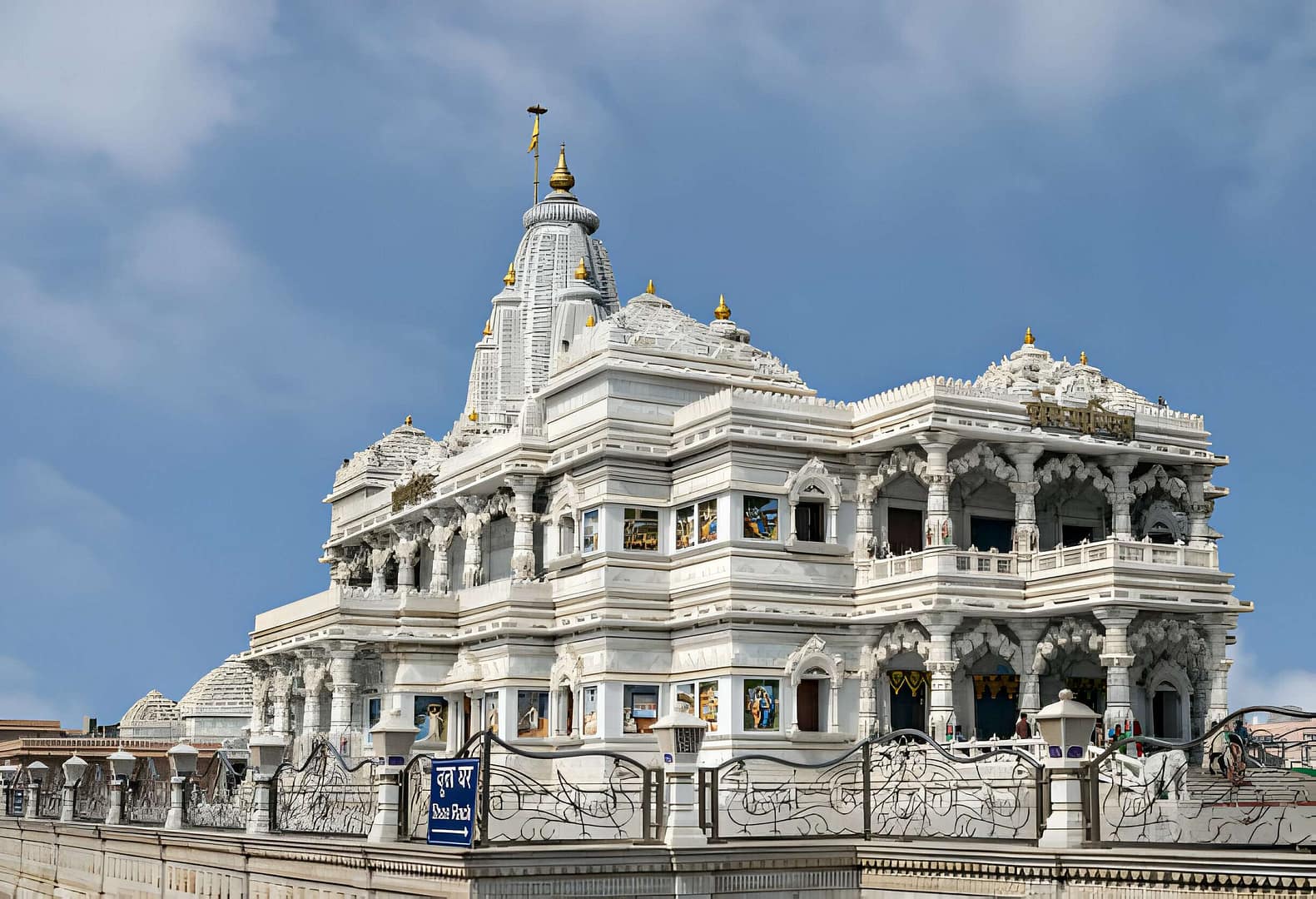 prem mandir